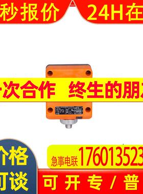 IFM易福门电感接近开关ID5055 IDC3050BBPKG/2LED/US-100-DPS