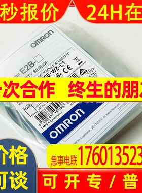 E2B-M12LN05-WZ-C1接近开关NPNE2B-M12LN05-WZ-C1 2M