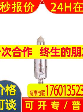 IFM易福门限位检测的液位传感器 LMT191 LMACE-A12E-QPKG-2/US