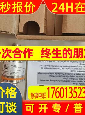 全新 IFM易福门 传感器  PP7554   PP7556    议价销售