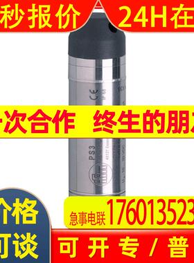 PS3208易福门IFM压力传感器SUBMERSIBLE 0,25BAR 5M PUR CABLE