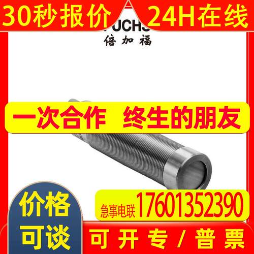 (120335)UCC1000-30GM-IUR2-V15倍加福超声波传感器