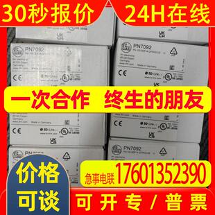 IFM易福门压力传感器PN7092