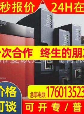 PLC Q系列ProfiBus-DP通讯模块 QJ71PB92V