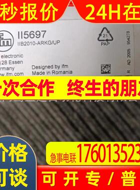 IFM  易福门 II5697
