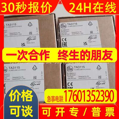 TA3115 易福门 温度传感器 议价出售
