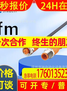 EVC160 EVC161 EVC162 EVC163  德国IFM易福门 询价