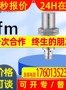 IGC221 IGC222 IGC223 IGC224 现货 德国IFM易福门 原装询价