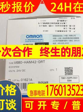 V680-HAM42-DRT 原装 V680-CA5D01-V2 控制器全新 现货