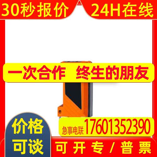 IFM易福门光纤放大器OBF504 OBF505 OBF506 OBF507 OBF508 OBF509