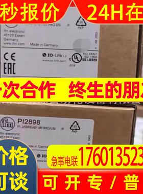 易福门传感器PI2898PI2899PIM694 全新议价实拍