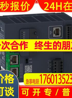 Servo Drive 伺服 LXM16DU01M2X LXM16DU02M2X LXM16DU04M2X 全新