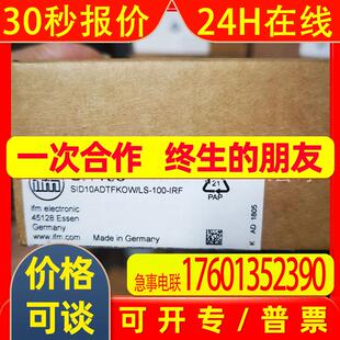 IFM易福门传感器SI1106