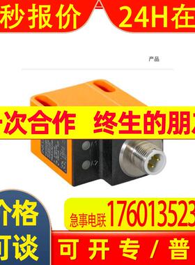 IFM易福门电感双接近开关IN5337 IND3004DBPKG/US-100-DPV/10-55V