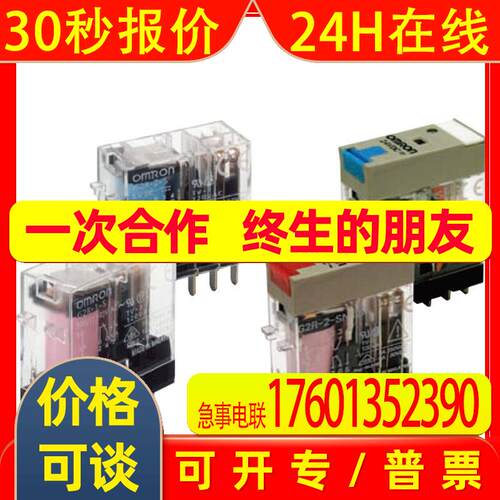 微型功率继电器 G2R-2-SN DC24(S) BY OMB