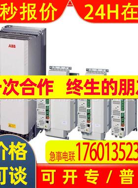 ACS380-040S-04A0-4 ACS380-040S-05A6-4变频器ABB代理ACS380