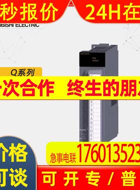 Q68CT全新PLC输入模块 /Q系列模块 原装现货