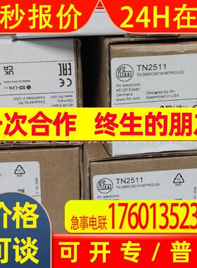 IFM易福门温度传感器TN2511 TN2531