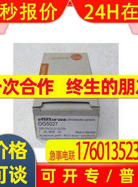 德国易福门IFM传感器 OG5027