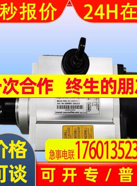 BEIFFDER拉线绝对值编码器P+F拉绳传感器ESM58N-F2APNR0BN-1213