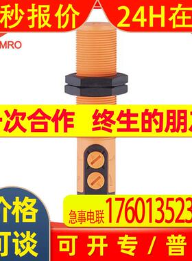 德国IFM易福门KI5307电容式接近开关 易福门KG6001液位检测传感器