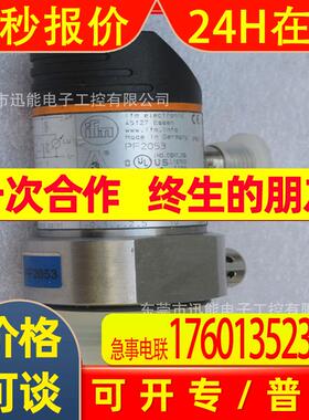 全新易福门IFM易福门压力开关 PF2053议价