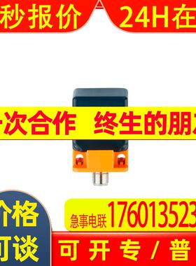 现货IFM易福门IM5129电感接近开关IMC3040UBPKG/K1/SC/US-100-DPS