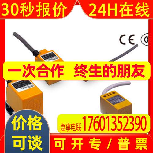 原装OMRONTL-N12MD1 2M全新方柱标准型接近传感器