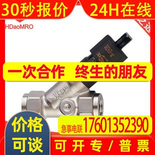 德国IFM易福门SBG332流量传感器 ifm易福门sbg332流量控制传感器