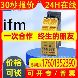 G2001S GF711S GG505S GG507S  德国IFM易福门 询价