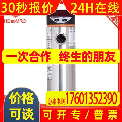 IFM易福门PN4224压力传感器德国IFM易福门PN4224安全压力传感器