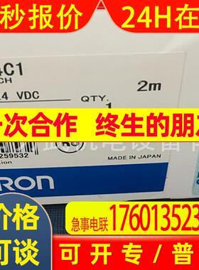 E2EY-X4C1 2M原装全新开关