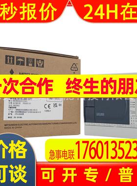 PLC 可编程控制器FX3G-40MT/ES-A   FX3G-60MT/ES-A议价出售