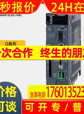 供应Q170MSCPU-S1 高集成型运动控制器 运动控制器多达16个轴