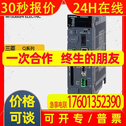 供应Q170MSCPU-S1 高集成型运动控制器 运动控制器多达16个轴