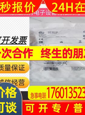 全新德国易福门电感式接近开关IFS253IFC200IF5597IFS715品质保证