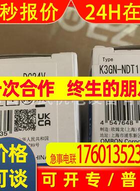 原装全新OMRONK3GN-NDT1 24VDC假一赔十