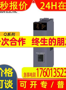 QJ71EIP71全新PLC通信模块 /Q系列模块原装