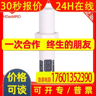 IFM-KG5069电容式接近开关-ifm 易福门KG5069液位检测开关传感器