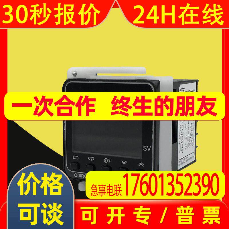数字QQ温控器E5CC-QX2DSM-802调节PR仪表QR2ASM RX CX