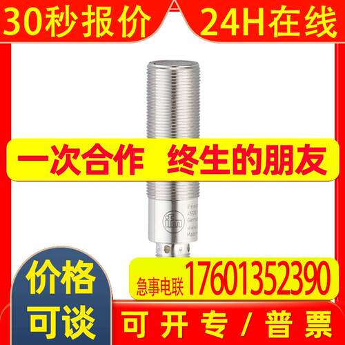 OGH301易福门漫反射传感器OGH-DPKG/US100全新原装进口开增值票