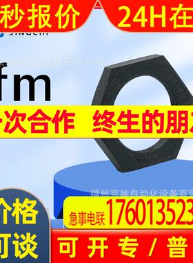 AC3017 AC315A AC316A AC317A 现货 德国IFM易福门 现货询价