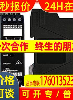 德国 B+W Bihl+Wiedemann BWU2003 电源  全新