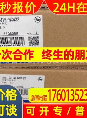 假一赔十CJ1H-CPU67H原装可编程控制器