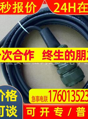 适用伺服电机编码器线 MR-J2S信号线CNP3EZ-2P MR-JHSCBL5M-L