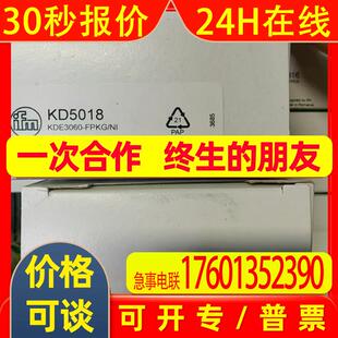 IFM 全新原装  易福门   KD5018