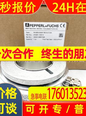 RHI90N-0NAK1R61N-01024 2000 2500 3600 500倍加福P+F原装编码器