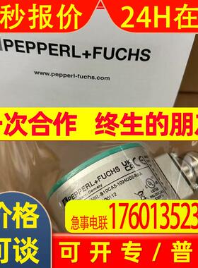 倍加福增量编码器 ENI58IL-S10SA5-0100UD1-RAA 全序列可询价订货