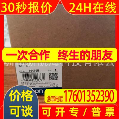 原装CPM1A-20CDR/30CDR/40CDR-A-V1全新包装质保一年
