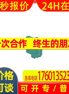 德国    p+f  KFD2-WAC2-EX1.D  安全栅